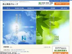 Sites similar to nishigami.com