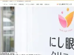 Sites similar to nishiganka.com