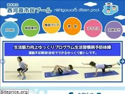 Sites similar to nishigawara-pool.jp