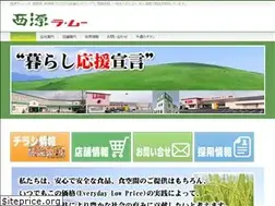 Sites similar to nishigen.co.jp