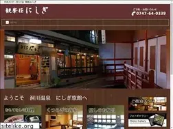 Sites similar to nishigi.com