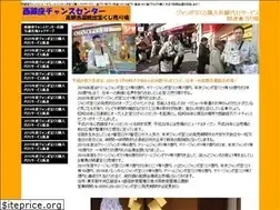 Sites similar to nishiginza.bex.jp