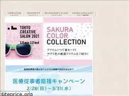 Sites similar to nishiginza.co.jp