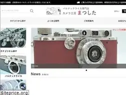 Sites similar to nishiginzaleica.com