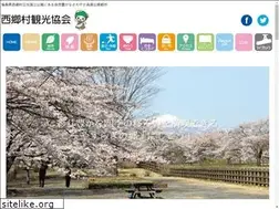 Sites similar to nishigo-kankou.jp