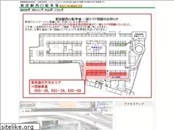Sites similar to nishiguchi-chushajyo.jp