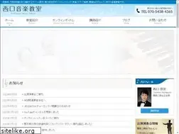 Sites similar to nishiguchi-music.com