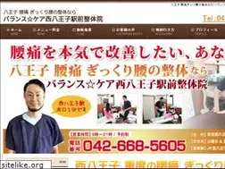 Sites similar to nishihachiseitai.com