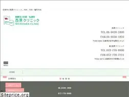 Sites similar to nishihara-clinic.com