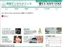 Sites similar to nishihara-do.com