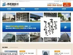 Sites similar to nishihara-k.co.jp