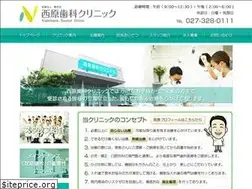 Sites similar to nishihara-shika.jp