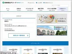 Sites similar to nishihara-shokai-arena.jp