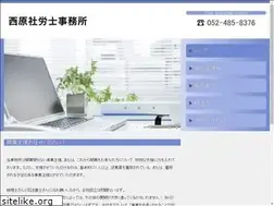 Sites similar to nishihara-sr.com