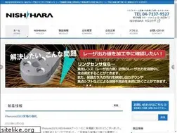 Sites similar to nishihara2017.co.jp