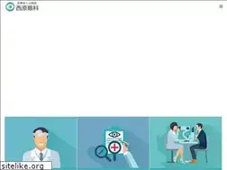 Sites similar to nishiharaganka.com