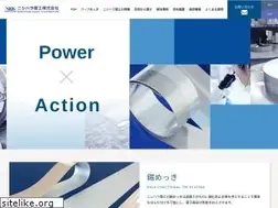 Sites similar to nishihararikoh.co.jp