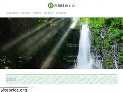 Sites similar to nishiharashoko.jp