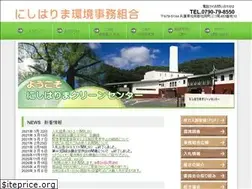 Sites similar to nishiharima-kankyo.or.jp