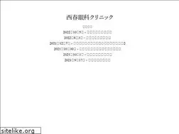 Sites similar to nishiharu-ed.com