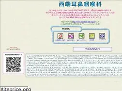 Sites similar to nishihata-ent.or.jp