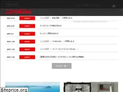 Sites similar to nishihatsu.co.jp