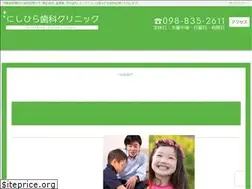 Sites similar to nishihira-dc.jp