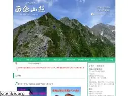 Sites similar to nishiho.com