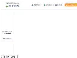 Sites similar to nishii-iin.com