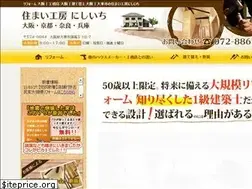 Sites similar to nishiichi-koumuten.co.jp