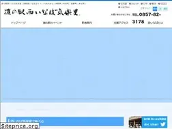 Sites similar to nishiinaba.jp