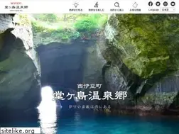 Sites similar to nishiizu-kankou.com