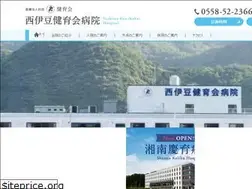 Sites similar to nishiizu.gr.jp