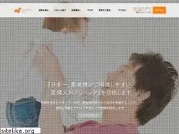 Sites similar to nishijima-clinic.or.jp