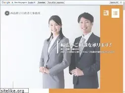 Sites similar to nishijima-gyosei-lp.jp
