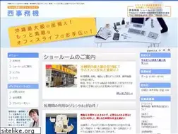 Sites similar to nishijimu.jp