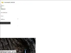Sites similar to nishijin-beer.com