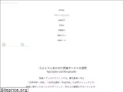 Sites similar to nishikage-clinic.jp