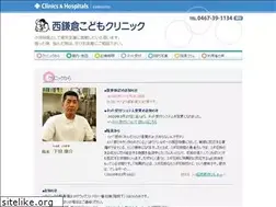 Sites similar to nishikamashimochan.com