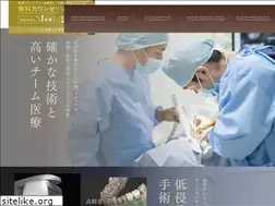 Sites similar to nishikasai-implant.jp