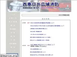 Sites similar to nishikasugai-syobo.jp