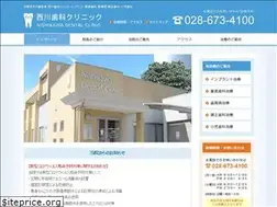 Sites similar to nishikawa-118.com