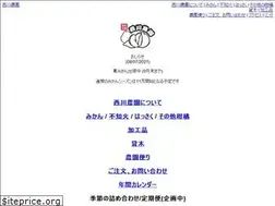 Sites similar to nishikawa-farm.jp