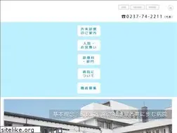Sites similar to nishikawa-hosp.jp