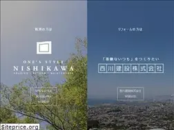 Sites similar to nishikawa-kensetsu.jp
