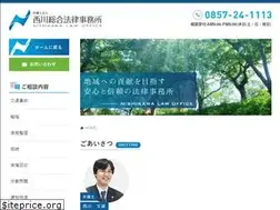 Sites similar to nishikawa-law.com