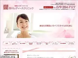 Sites similar to nishikawa-lc.com
