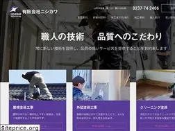 Sites similar to nishikawa-paint.com