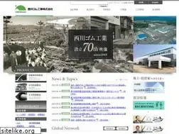 Sites similar to nishikawa-rbr.co.jp