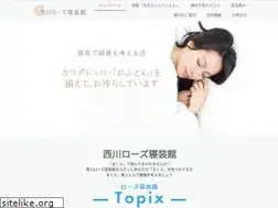 Sites similar to nishikawa-rosefuton.co.jp